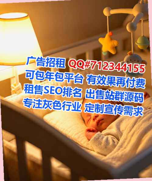 宁德代怀物联网经营部